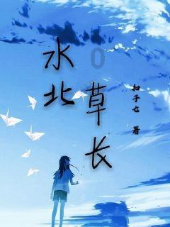 奋斗开出胜利之花