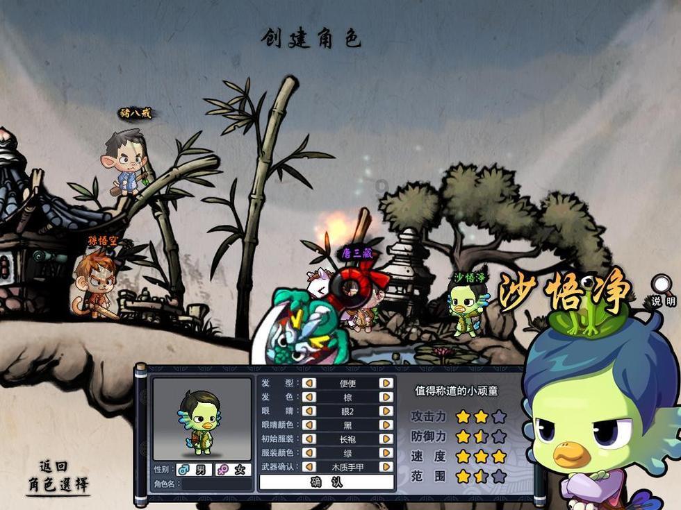 不畏艰难，直面挑战